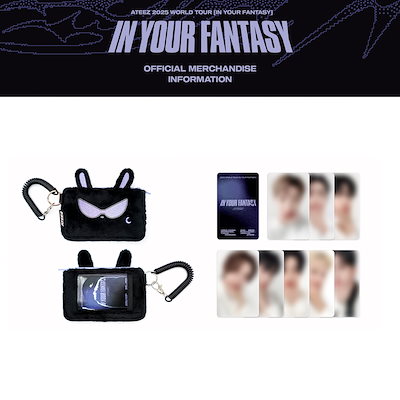 ateez シーグリ　2025 新品未開封 ATEEZ シーグリ 2025 新品未開封 - メルカリ