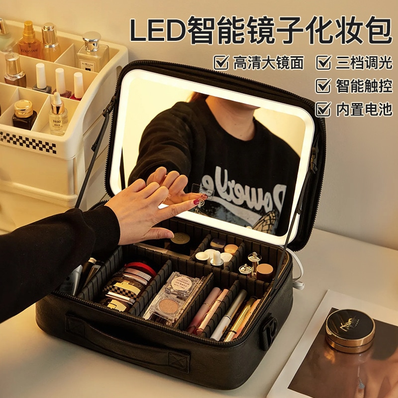 Yknメイクアップバッグスマートled調整可能なライトミラーハイエンドストレージワンショルダーポータブルポータブル大容量旅行ボックス