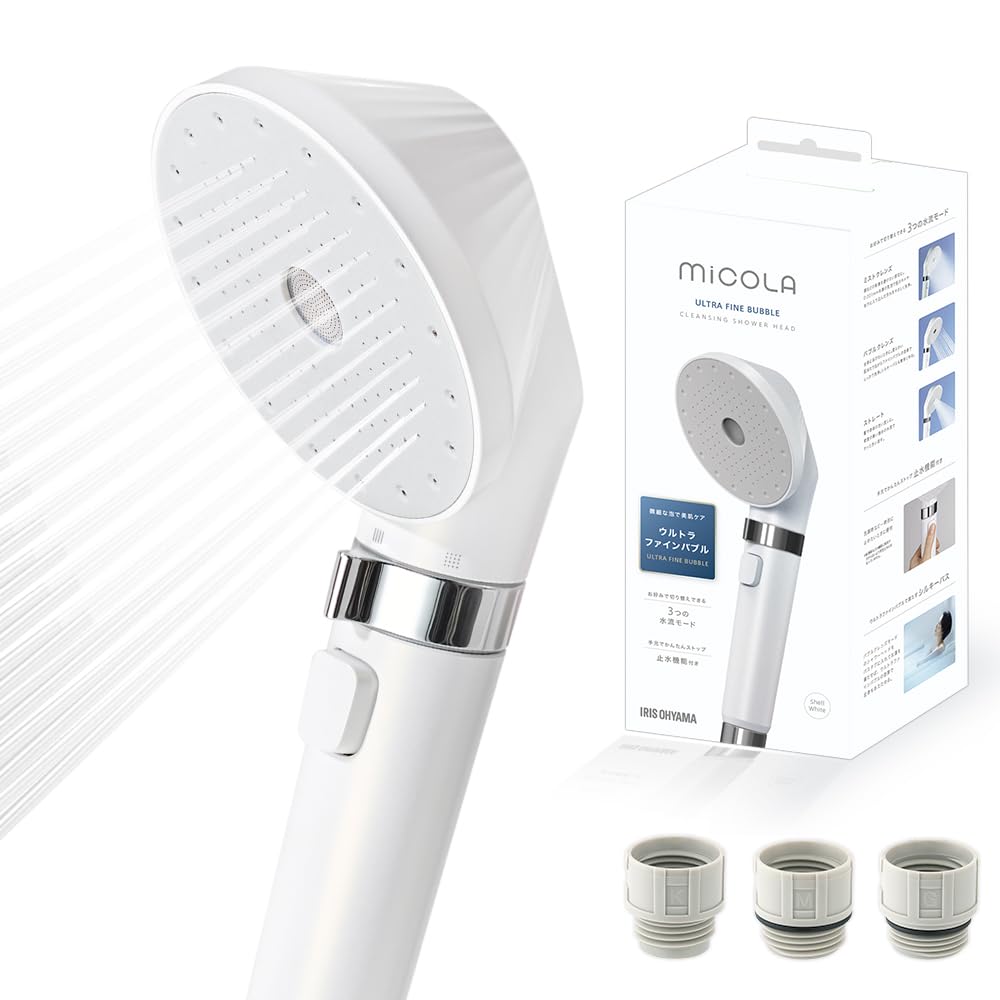アイリスオーヤマ シャワーヘッド ウルトラファインバブル 美肌ミスト 高洗浄力で約61%UP 汚れを吸着 毛穴ケア 保温保湿 3つの流水モード 止水機能付き 節水率50% 3種のアダプター付き メイク