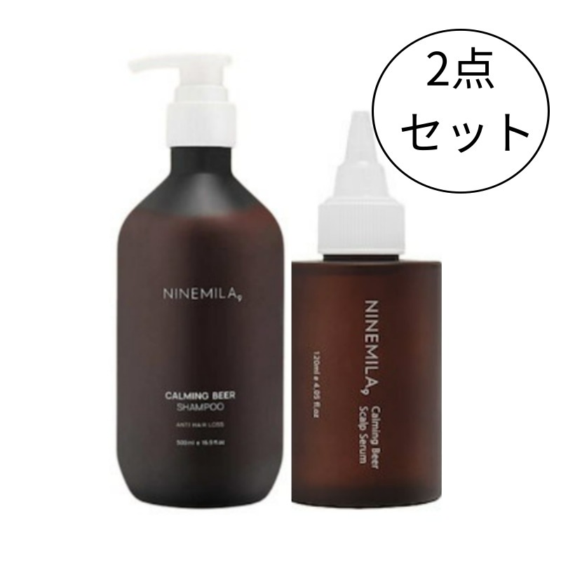 カミングビール ビール酵母 脱毛シャンプー 500ml +アンプルパック 120ml / 韓国コスメ セット