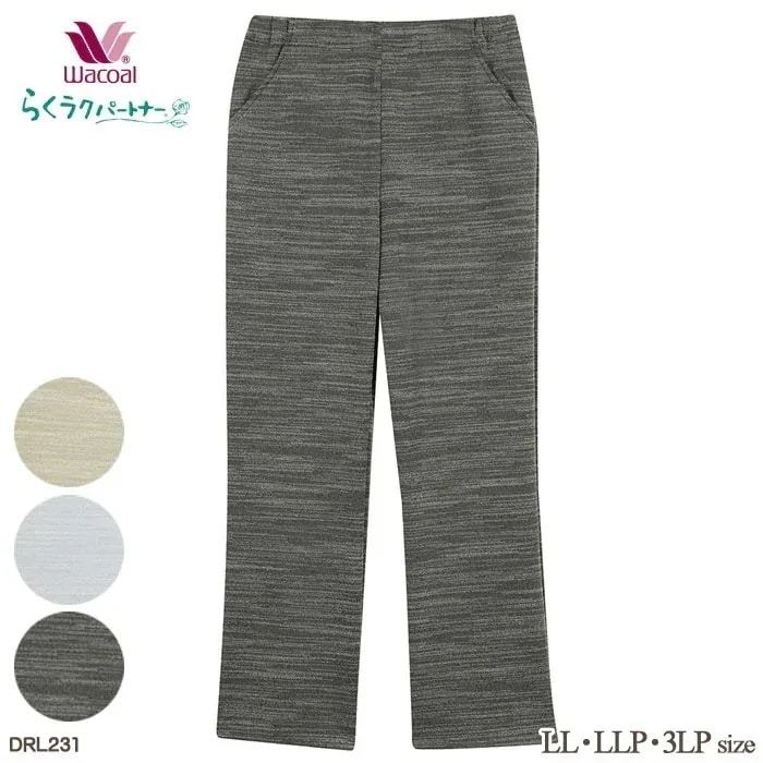 Wacoal らくラクパートナー (LLLLP3LPサイズ) 春夏カルソン(ストレート) アウター パンツ 敬老の日 母の日 母の日 ギフト DRL231 【F】