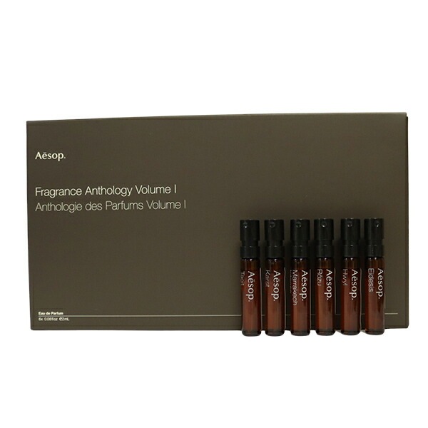 フレグランス アンソロジー ボリューム I 香水 フレグランス ユニセックス 喜ばれるギフト