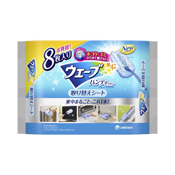 ユニチャームウェーブ共通取り替えシート 1セット（96枚：8枚x12パック）