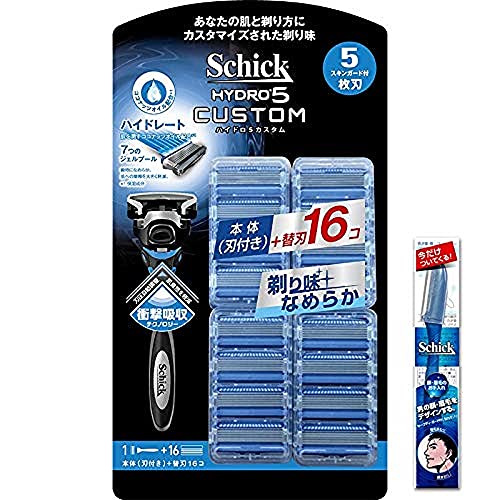 Schick(シック) SCHICK ハイドロ5 カスタム ハイドレート クラブパック (ホルダー(刃付き)+替刃16コ) メンズLディスポ1本