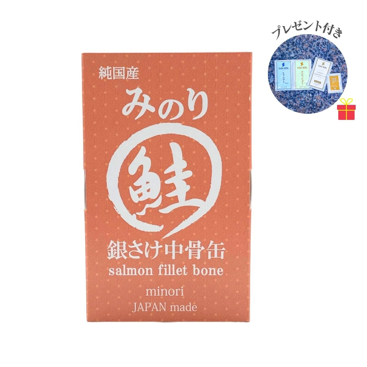 日本のみのり 銀さけ中骨缶 100g×72缶【3ケース】【温泉コスメサンプル1セット付】鮭缶 犬猫用 ペットフード 魚 国産 無添加 サンユー研究所