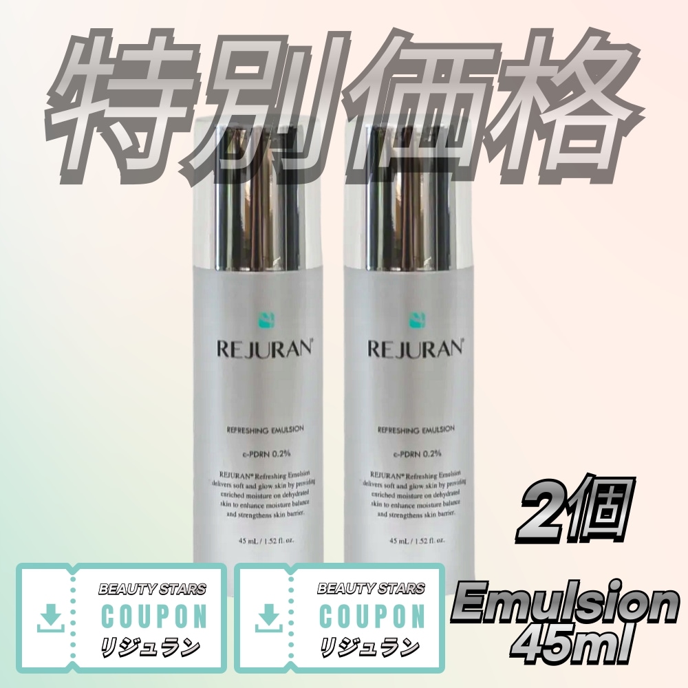 [1+1]リフレッシングエマルジョン 45ml*2個/乳液
