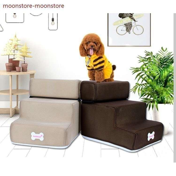【即納】 ドッグステップ ペットステップ ペット 犬階段 小型犬 高齢犬 老犬 介護 ヘルニア ペット用品 段差 ステップ スロープ クッション 踏み台 汚れない おしゃれ