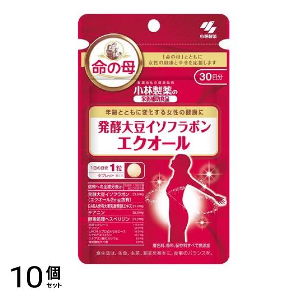 命の母 発酵大豆イソフラボン エクオール 30日分 30粒 10個セット