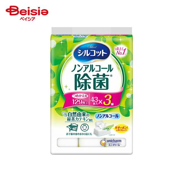 VRbg ۃEFbgeBbV mAR[ ߂p 43×3pbN