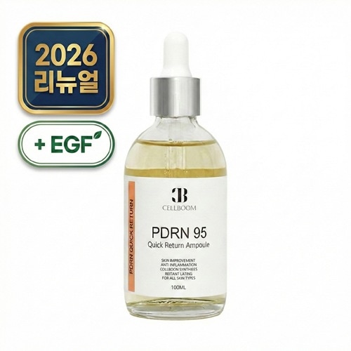 【PDRN95配合】セルブーム 原液アンプル 100ml PDRN95クイックリターン アンプル PDRN サーモン 整肌