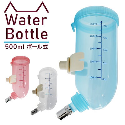 猫用 給水ボトル 水飲み器 猫 水飲み ボトル 給水器 ...のサムネイル