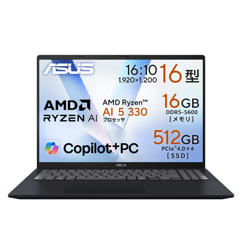 ASUS エイスース　ノートパソコン Vivobook [16型/Win11 Home/Ryzen AI 5/メモリ16GB/SSD512GB] クワイエットブルー　M1607KA-AI5165W3