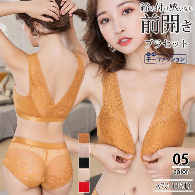 ブラセット ノンワイヤー 新作 ブラジャー ショーツ セット 前開きブラジャー ブラショーツ 上下セット 育乳ブラ 着脱簡単 快適 大きいサイズ 脇肉 美胸 美乳 谷間 盛る レディース インナー
