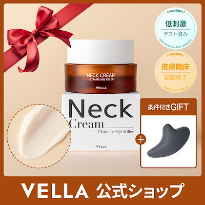 DHCコンセントレートネッククリーム2個セット 楽天市場】【店内P最大18倍以上開催】すっきりなめらかな首もと