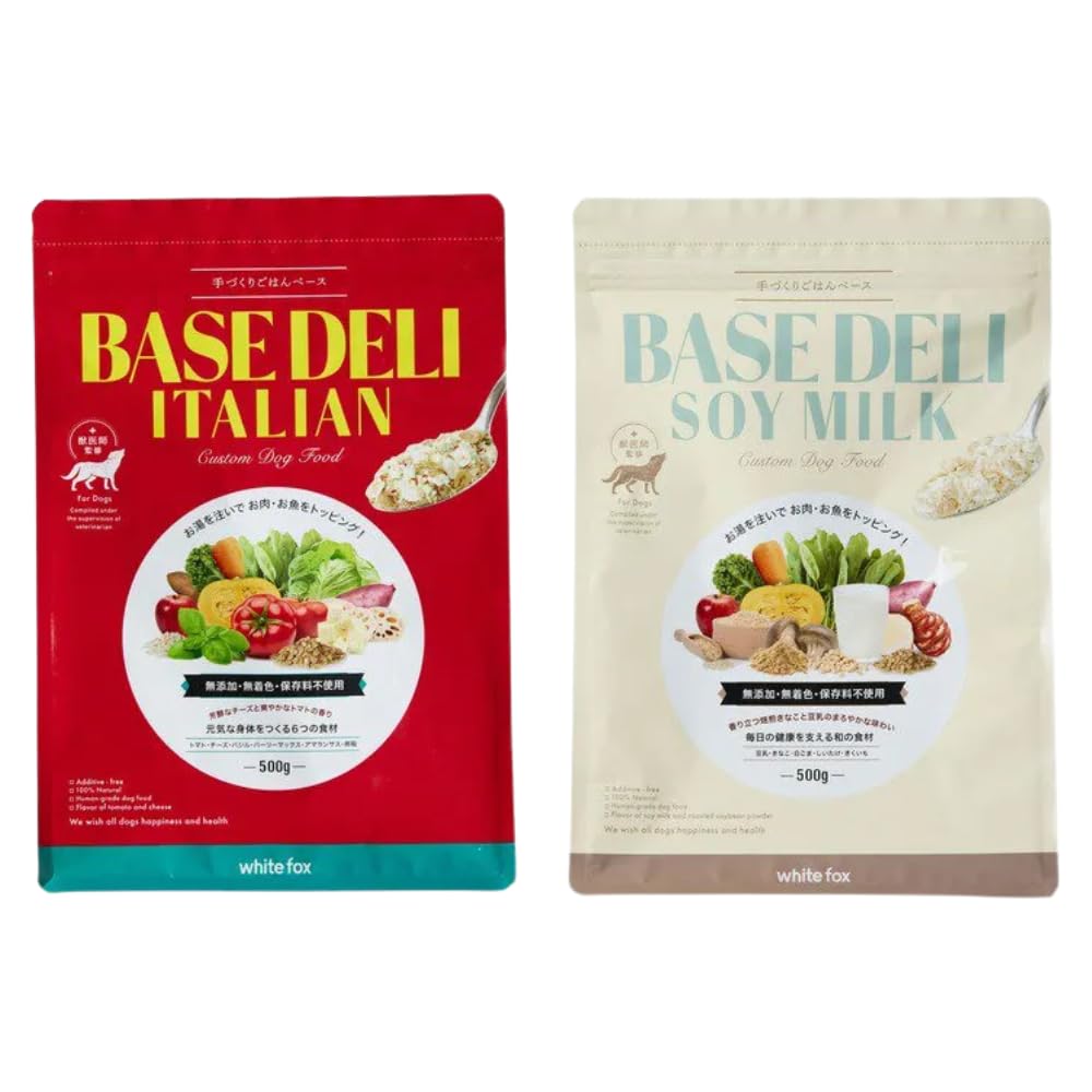 ホワイトフォックス ベースデリ 2袋セット（ベースデリイタリアンベースデリソイミルク） 500g×2 犬用ドッグフード 手作りごはんベース
