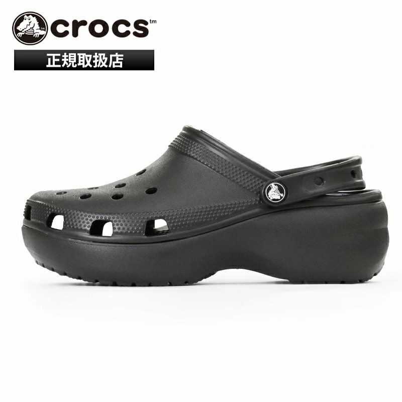 クロックス crocs サンダル Classic Platform Clog 軽量 定番 コンフォートサンダル レディース 靴 オフィス 上履き 206750-001 ブランド [正規取扱店]