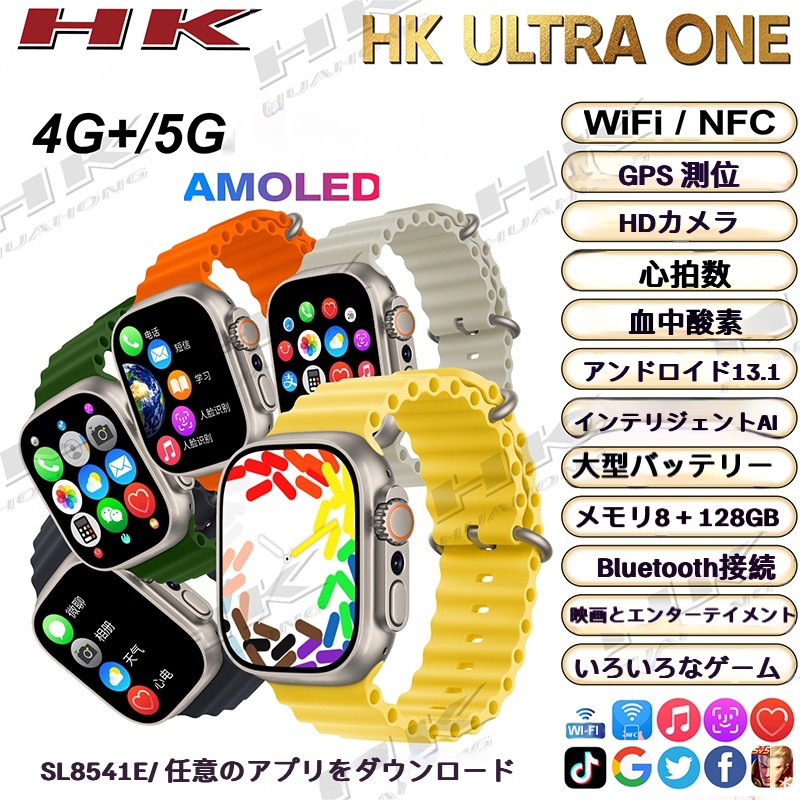 Qoo10] アンドロイド スマートウォッチ HK U : スマートフォン