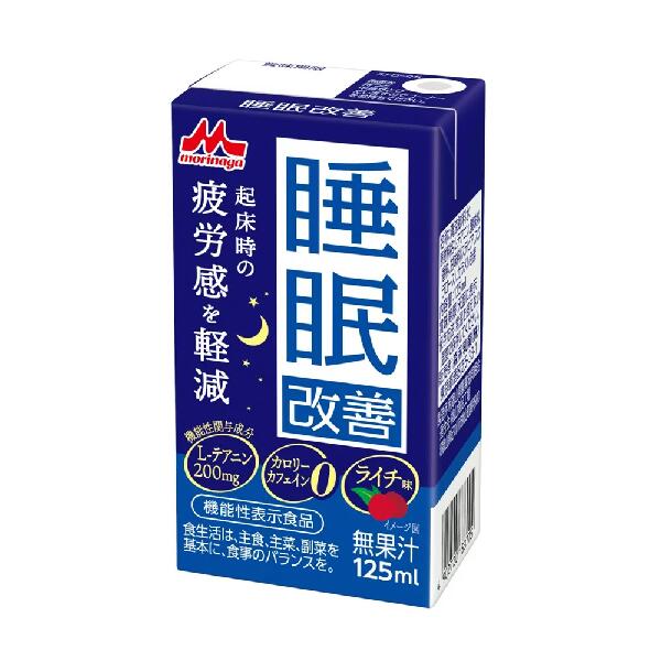 【送料無料】 森永 睡眠改善 ライチ味 125ml48本/2ケース