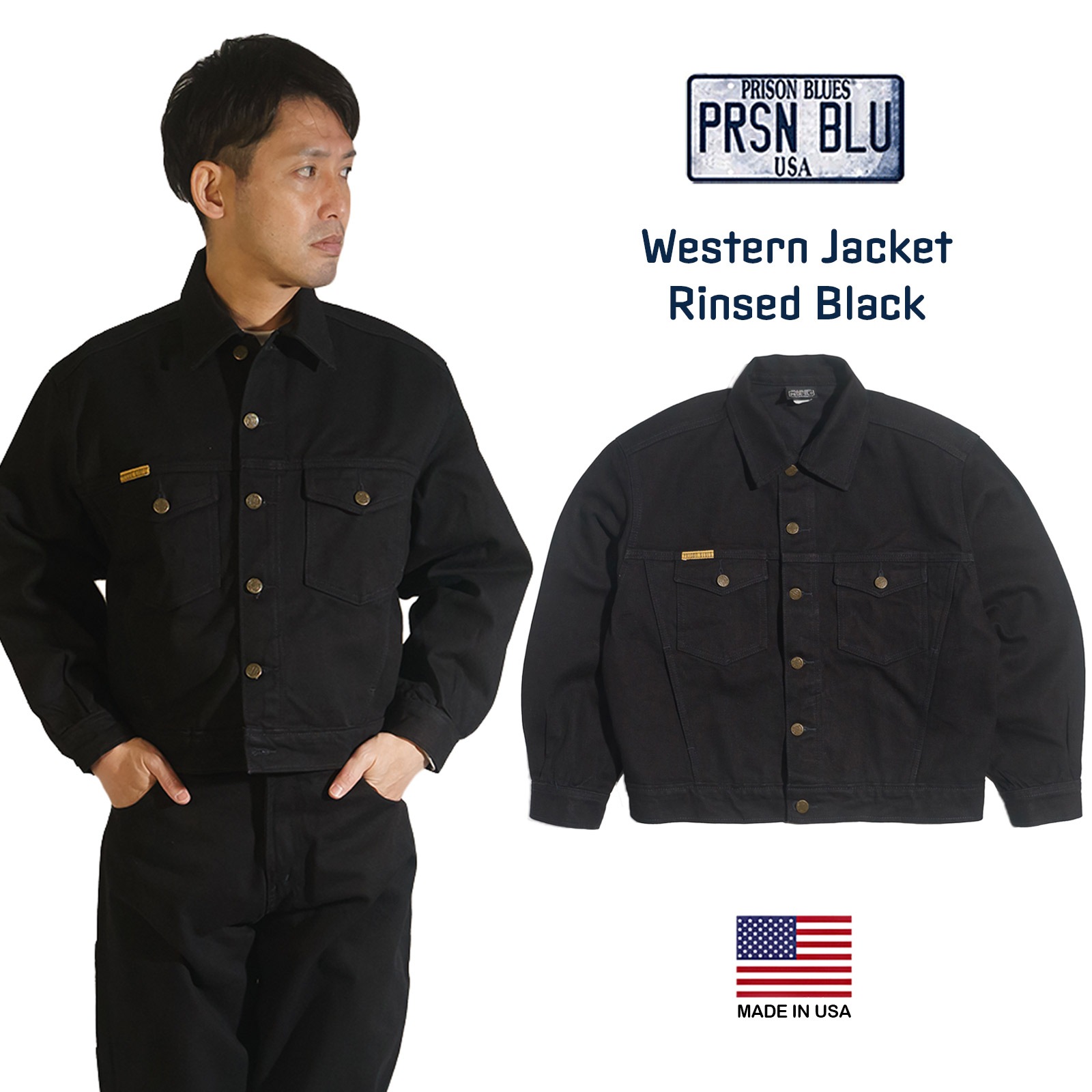 プリズンブルース PRISON BLUES デニムウエスタンジャケット リンスドブラック メンズ　S-XL 別注 アメリカ製 トラッカー ジャケット ハンドメイド 13.3オンス