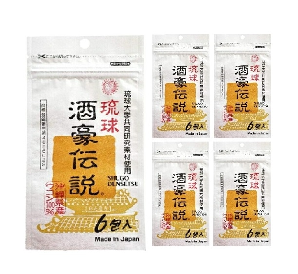 琉球 酒豪伝説 ウコン 二日酔い 酒 肝臓 沖縄県産 ハーブ 春ウコン 飲み会 6包 5個セット軽減税率対象品