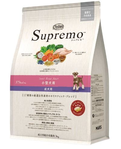 【ニュートロ 小粒 小型犬用 成犬用 3kg】