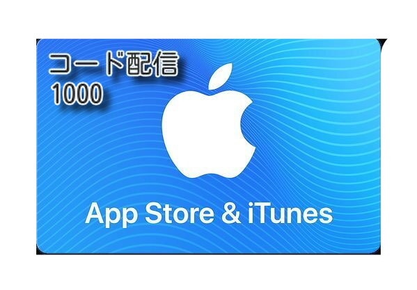 Qoo10] コード送信 Apple Gift 100