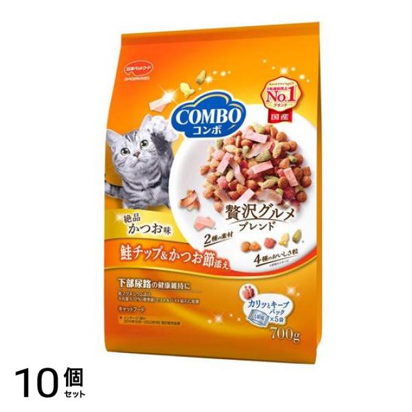 コンボ キャット かつお味・鮭チップ・かつお節添え 700g 10個セット