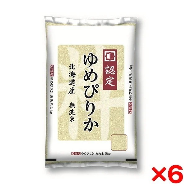 令和七年度産 無洗米 北海道産 ゆめぴりか 30kg(5kg×6) メーカー直送
