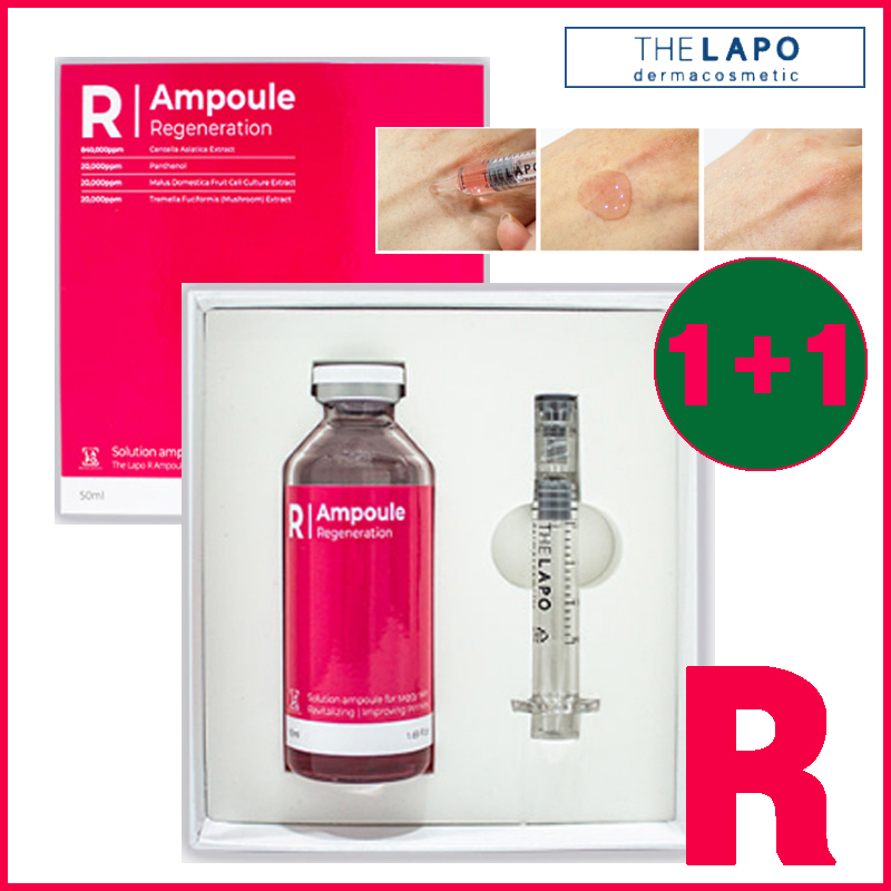[1+1]シワケア 艶と弾力のある肌 Rアンプル 50ml + アプリケーター 1ea 交差可能交差可能(+エステ専用サンプル5種)