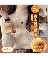 Qoo10] SEE BY CHLOE 半袖 ニット M ベージュ系 デザインセ