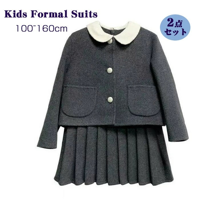 新作 キッズスーツ フォーマル ワンピーススーツ セットアップ 襟付きドレス 2点セット 子供服 キッズ 女の子 フォーマルウェア グレー フォーマルスーツセット 入学式 卒業式 入園式 卒園式 結婚