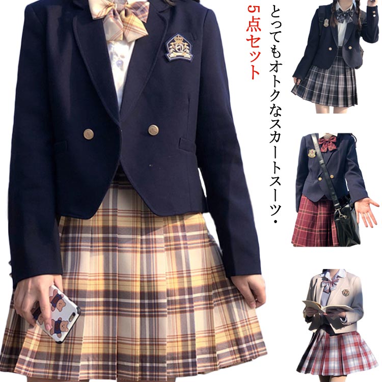 スーツ5点セット ジャケット 長袖ワイシャツ チェックスカート リボンタイ 刺繍バッジ 卒業式 入学式 スーツ JK制服 女子高生 中学生 学生服 フォーマルスーツ 卒服 上下セット お受験 発表会