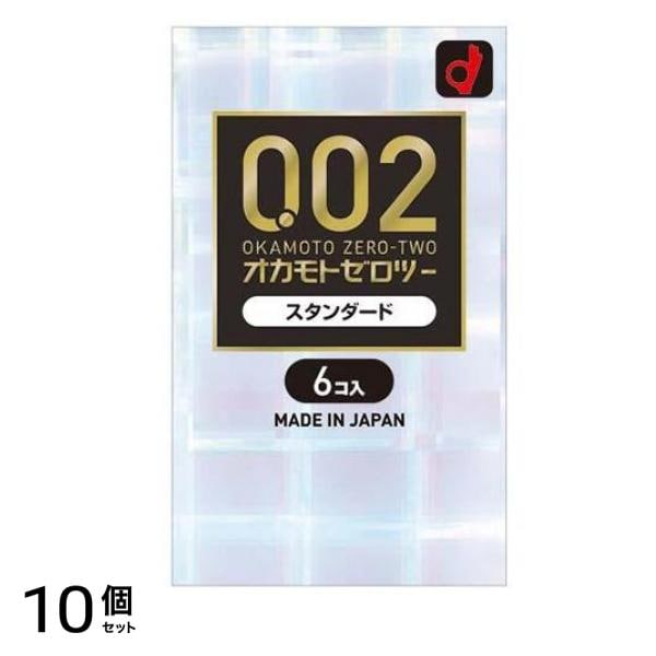 オカモト ゼロツー(0.02) スタンダード 6個入 10個セット