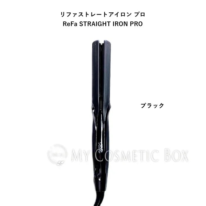 ReFa  リファ　ストレートヘアアイロン 黒 本体 リファ ストレートアイロン プロ ブラック | ネイル通販