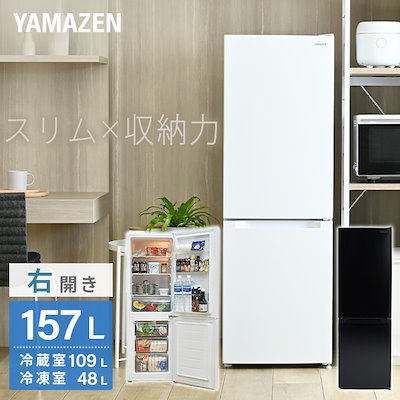 商品情報_冷凍庫（86L） | 山善の商品情報サイト | YAMAZEN BOOK
