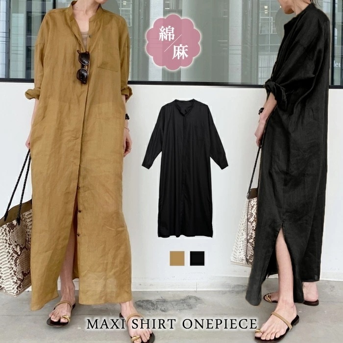 【急速出荷】ワンピース レディース 秋 冬 黒 シャツワンピース ロングワンピース シャツワンピ マキシ丈 ロングシャツ マキシワンピース ロングワンピ きれいめ 長袖 カジュアル ブラック ブラ