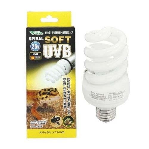 ペット用紫外線照射ランプ ビバリア スパイラル ソフト UVB 26W【3個セット】RP-264 爬虫類 両生類 ヘビ ヒョウモントカゲモドキ カエル 蛍光灯型