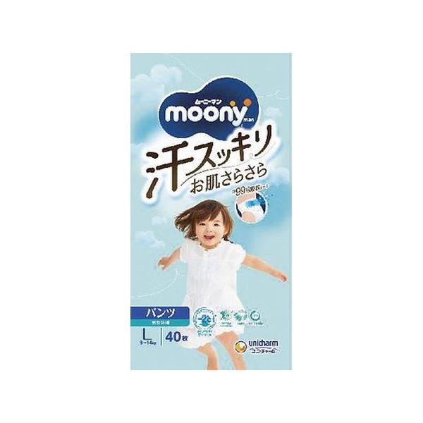【4個セット(1ケース)/ムーニーマン 汗スッキリ男女共用l 40枚[ユニ・チャーム]