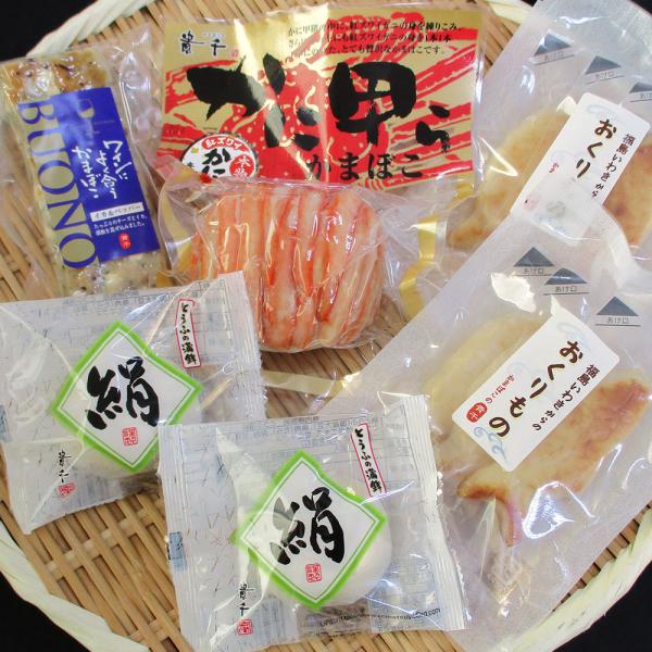 福島 貴千 かまぼこ詰合せ ワインによく合うかまぼこイカ ペッパー かに セット SISK