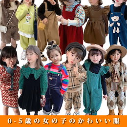 Qoo10 子供服 女の子 100のおすすめ商品リスト ランキング順 子供服 女の子 100買うならお得なネット通販