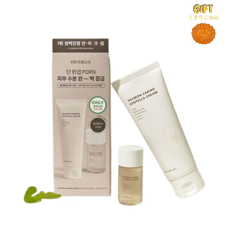 [NEW][HOT]サルモン ケアリング センテラ クリーム 企画セット(サーモンクリーム 100ml + サーモントナー25ml)