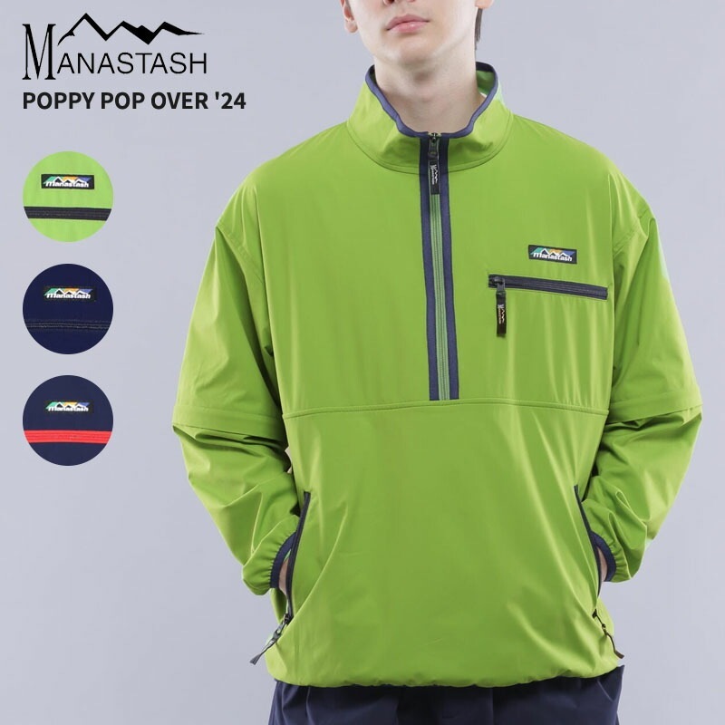 マナスタッシュ ポピーポップオーバー アウター ウィンドブレーカー 792-4152002 17,600円