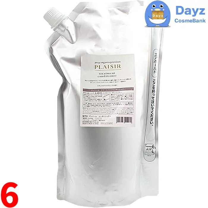 クラシエ プレジール トリートメントコンディショナー 2000g 詰め替え用　6点セット　　オイルイン ヘアコンディショナー