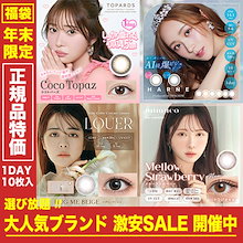 Qoo10 - ミニ・トライアルの商品リスト(人気順) : お得なネット通販サイト