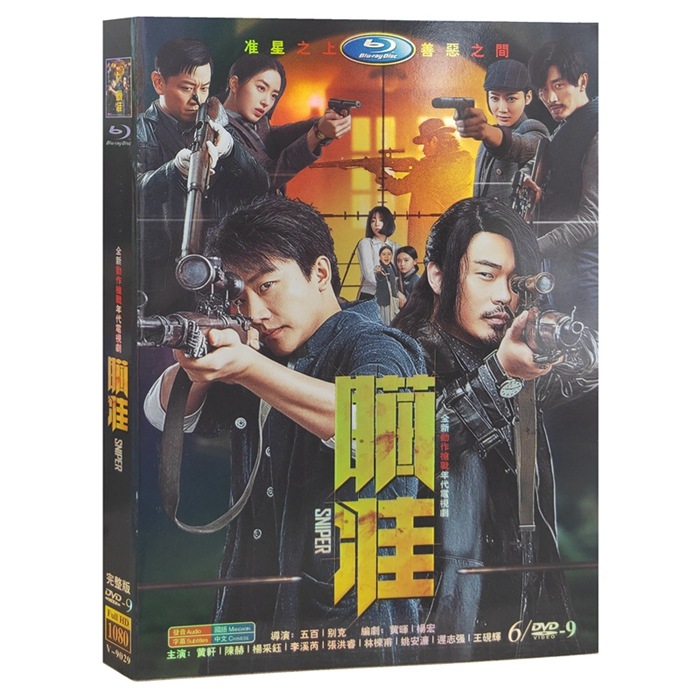 見事な ／ Disc) SET2(Blu-ray Blu-ray 君子盟 ジンボーラン/ソン