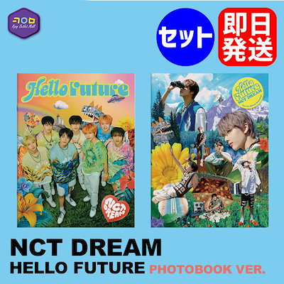 【210609A】NCT DREAM HELLO FUTURE ビーズ 韓国
