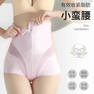 1つ買うと10個無料響かない!シームレス 補正下着 下着　骨盤ガードル　無地タイプ 補正下着ガードル ハイウエスト 腹部の引き締め 通気性 凉爽