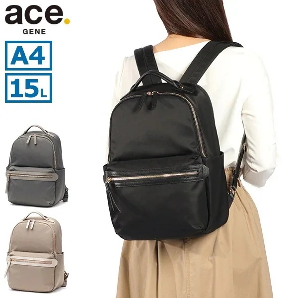 正規品5年保証 レディース ビジネスリュック 通勤 軽量 撥水 シンプル 15L A4 PC収納 13.3inch LAPORTEM ラポルテム 68521 wsb
