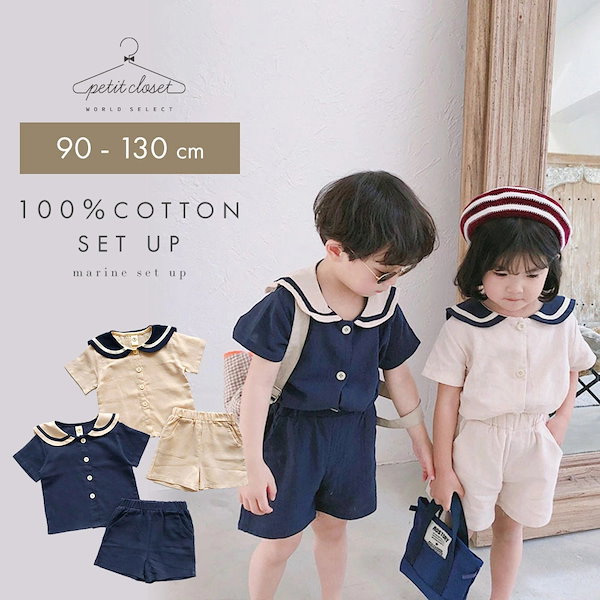 [Qoo10] 綿100％ 韓国子供服 セーラー シャツ
