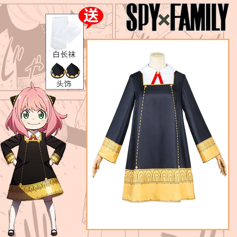 スパイままごとアニヤcos服女子大人c服エデン園コスプレ服